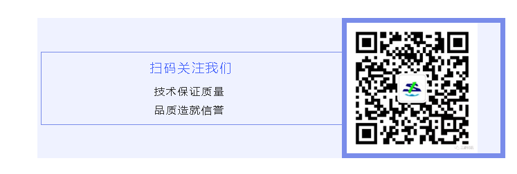 掃碼關(guān)注瀘州三源化機微信公眾號